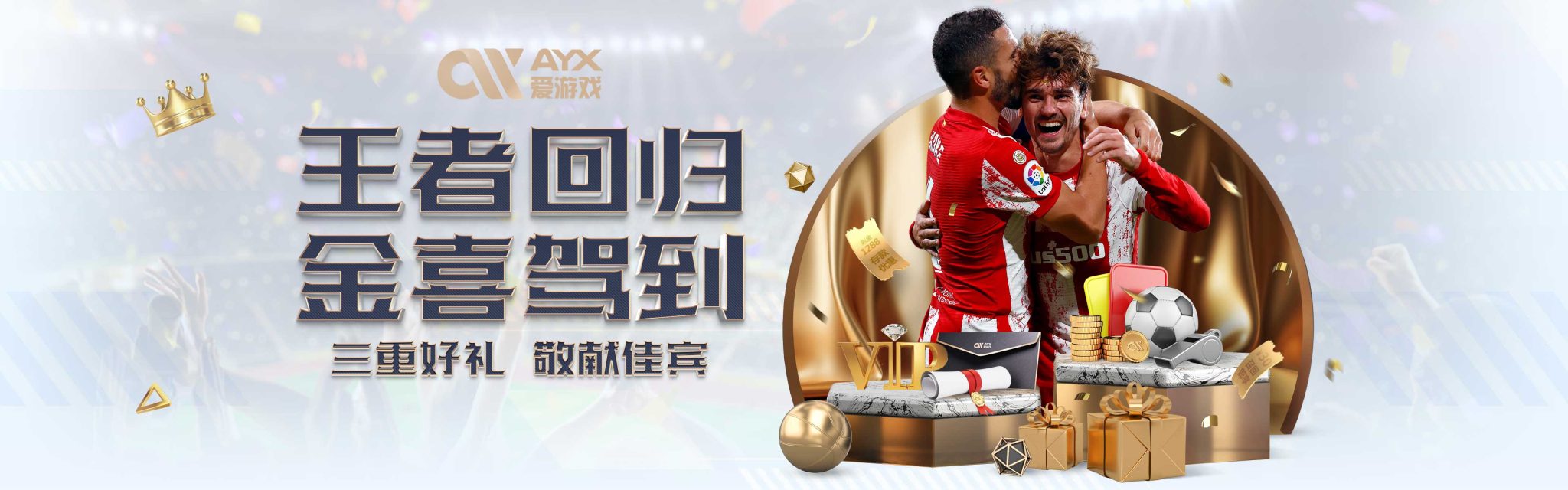 那不勒斯的