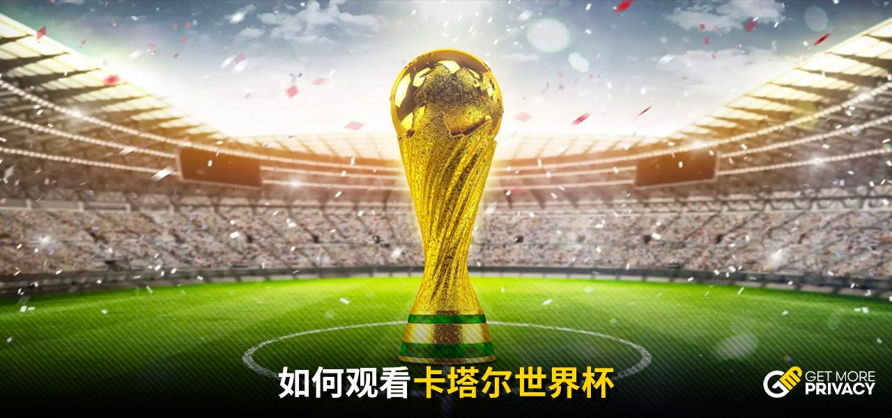 体育比赛